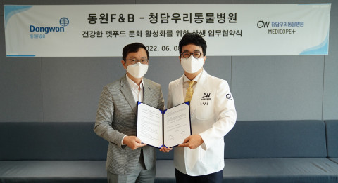 왼쪽부터 이상진 동원F&B 전략사업부장과 윤병국 청담우리동물병원 대표원장이 업무협약식에서 기념 촬영을 하고 있다