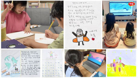 하림 피오봉사단 9기 영화감상 후기