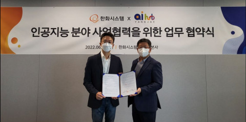 왼쪽부터 윤종영 AI양재허브 센터장과 김유신 한화시스템 미래 혁신센터장이 업무 협약식에서 기념촬영을 하고 있다