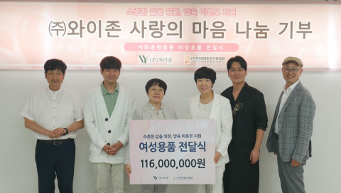 왼쪽부터 양성길 교수, 개그맨 김진철, 한국미혼모가족협회 김미진 대표, 와이존 박영임 대표이사, 뮤지컬 배우 루이스 초이, 임동구 박사