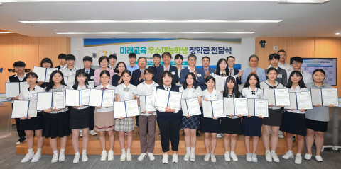 웹케시그룹이 ‘제2회 미래교육 우수 재능 학생 장학금 전달식’을 개최하고 기념촬영을 하고 있다