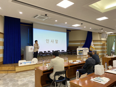 이선희 경상북도의원이 인사말을 진행하고 있다