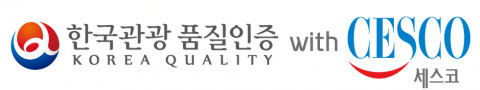 세스코가 ‘한국관광 품질인증’을 받은 전국 중소 숙박업소를 대상으로 위생 컨설팅 및 방역 소독을 실시한다