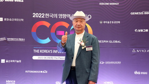 글로벌사이버대학교 이승헌 총장이 ‘2022 한국의 영향력 있는 CEO’ 인재경영 부문 3년 연속 수상자에 선정됐다