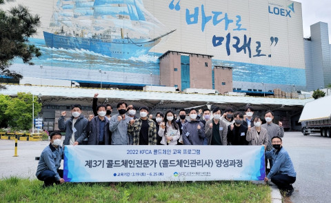 우수 현장으로 꼽혀 방문한 동원산업 이천냉장센터