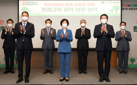 허연수 GS리테일 부회장(앞줄 오른쪽)과 환경부 장관(앞줄 가운데)이 지속 가능한 미래 실현을 위한 환경교육 업무 협약식에서 기념 촬영을 하고 있다