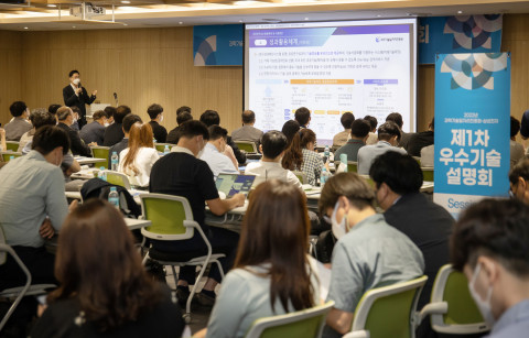 참석자들이 2022년 제1차 우수기술 설명회에서 설명을 듣고 있다