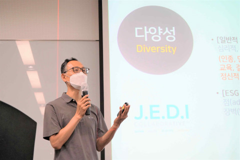안랩이 ‘다양성의 확대를 위해’란 주제로 전 임직원 대상 ESG 교육을 진행했다
