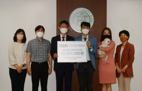 정설령 동문이 건국대학교 동물병원 KU동물암센터 발전을 위해 1000만원을 기부했다