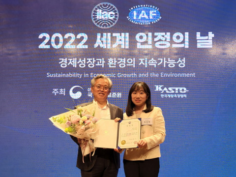 왼쪽부터 샘표 이생재 전무와 샘표 품질보증센터 최윤정 연구원이 산업통상자원부 국가기술표준원 원장 표창을 받은 후 기념 촬영을 하고 있다
