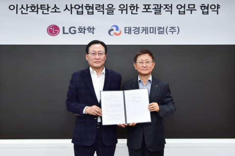 왼쪽부터 태경케미컬 박기환 대표이사와 LG화학 노국래 석유화학 사업본부장이 업무협약식에서 기념 촬영을 하고 있다