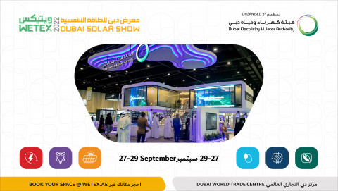 DEWA, WETEX & DSS 2022 참가 신청 접수