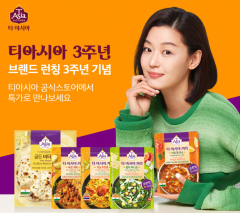 티아시아가 출시 3주년 기념 이벤트를 진행한다