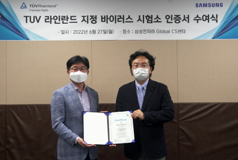 왼쪽부터 삼성전자 글로벌CS센터장 김형남 부사장과 글로벌 시험·인증 기관 독일 TUV 라인란드 한국지사 김정한 영업이사가 수여식에서 기념 촬영을 하고 있다