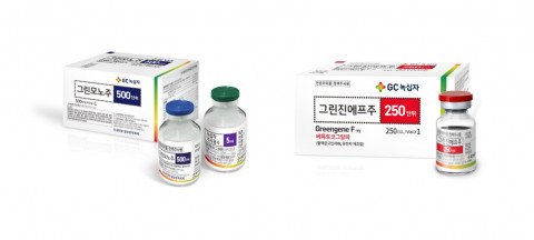 GC녹십자가 혈우병 환자 개인 맞춤형 소프트웨어(WAPPS-HEMO) 를 출시했다