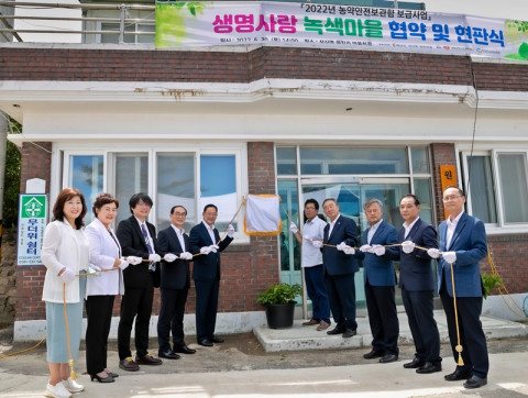 생명보험재단이 전라남도 해남군에서 농약안전보관함 보급사업 현판전달식한 후 농약안전보관함 300개를 전달했다