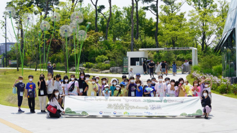 녹색자금 공모사업 ‘놀러와요 그린(Green) 숲쿨(School)’