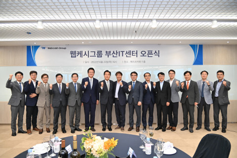 웹케시그룹이 부산시 동구에 ‘웹케시그룹 부산 IT센터’를 오픈한다. 왼쪽에서 8번째 기념 촬영 중인 석창규 웹케시그룹 회장