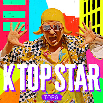 홍석천의 뮤지션 변신 TOP G의 ‘케이탑스타(K TOP STAR)’ 앨범 커버
