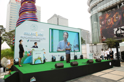 친환경농산물자조금관리위원회 주형로 위원장이 격려사를 진행하고 있다