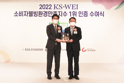 이광엽 KMI한국의학연구소 전무이사(왼쪽)가 ‘2022 소비자웰빙환경만족지수 1위 인증’ 수여식에서 건강검진센터 부문 1위를 수상하고 있다