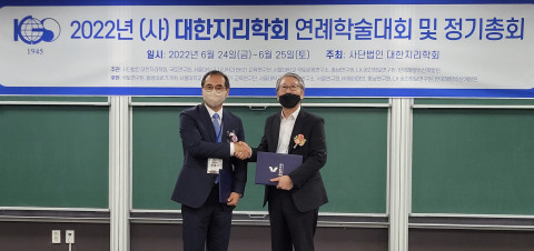 오른쪽부터 유동훈 충남연구원 원장과 황철수 대한지리학회 학회장이 서울 경희대학교에서 학술·연구교류 협약을 체결하고 기념 촬영을 하고 있다