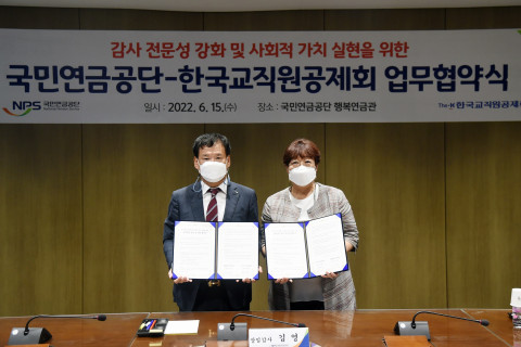 왼쪽부터 김영 국민연금공단 상임감사와 김재수 한국교직원공제회 상임감사가 ‘감사 전문성 강화 및 사회적 가치 실현을 위한 감사업무 협약’을 맺고 기념 촬영을 하고 있다