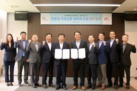 SK핀크스가 제주특별자치도개발공사와 친환경 자연순환 생태계 구축 협약을 체결했다