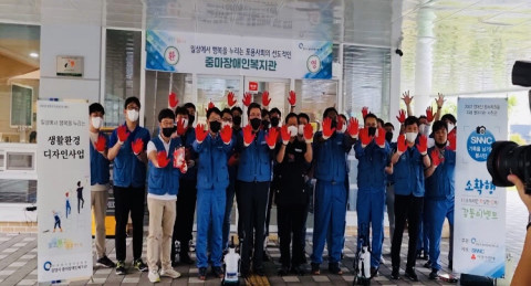 광양시 중마장애인복지관이 포스코 SNNC와 고객 생활환경 개선 및 기록을 남기는 봉사를 진행했다