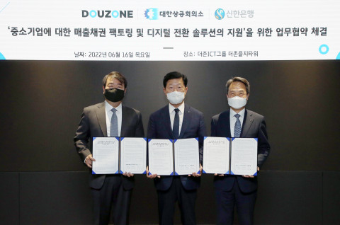 왼쪽부터 김용우 더존비즈온 대표, 우태희 대한상의 상근부회장, 진옥동 신한은행 은행장이 업무 협약을 맺고 기념 촬영을 하고 있다