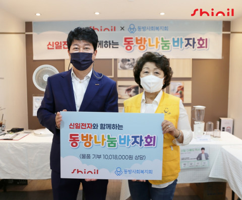 왼쪽부터 이선재 신일 마케팅사업부 수석부장이 김진숙 동방사회복지회 회장에게 자선 바자회 물품을 기부하고 있다