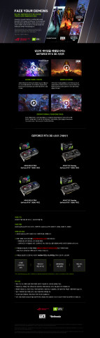 에이수스가 지포스 RTX 3080 이상 그래픽카드 구매 시 ‘고스트와이어: 도쿄, 둠 이터널’ 게임 코드를 증정하는 이벤트를 진행한다