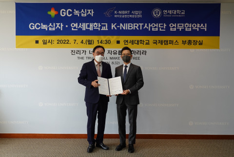 왼쪽부터 이진우 연세대 국제캠퍼스 부총장과 허은철 GC녹십자 대표이사가 업무협약식에서 기념 촬영을 하고 있다