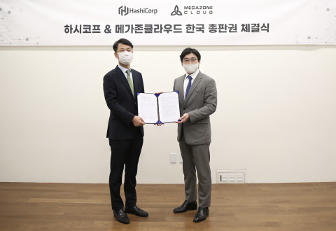왼쪽부터 하시코프코리아 김종덕 지사장과 메가존클라우드 이주완 대표가 협약을 체결하고 기념 촬영을 하고 있다