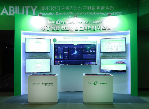 슈나이더 일렉트릭 코리아가 인포시즈와 한국형 데이터 센터 통합 컨트롤&모니터링 시스템 선보인다