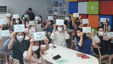 지구를 지키는 기후밥상 프로그램 성인 식생활교육 참여자들이 기념 촬영을 하고 있다