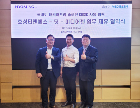 왼쪽부터 효성티앤에스 김건오 상무, 닷 성기광 대표, 미디어젠 고훈 대표가 비즈니스 협약 체결 후 사진 촬영을 하고 있다