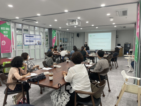 군포시청소년재단 사회적가치혁신센터가 지역 교육공동체 형성을 위한 교사 협의회를 개최했다