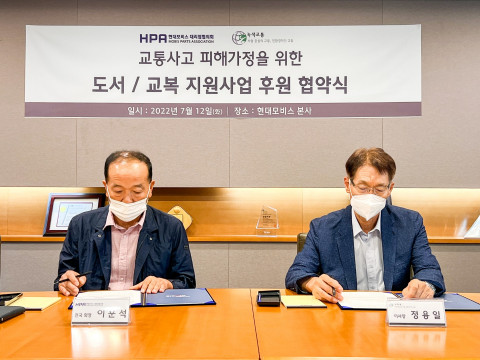 왼쪽부터 협약서에 서명하는 이운석 현대모비스 대리점협의회 대표와 정용일 녹색교통운동 이사장