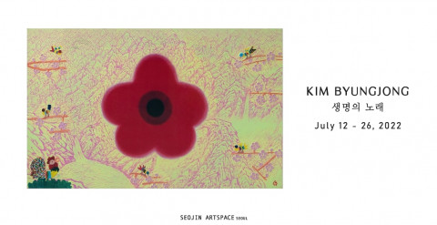 생명노래 화홍산수, 97X162cm(100호), 혼합재료에 먹과 채색, 2020