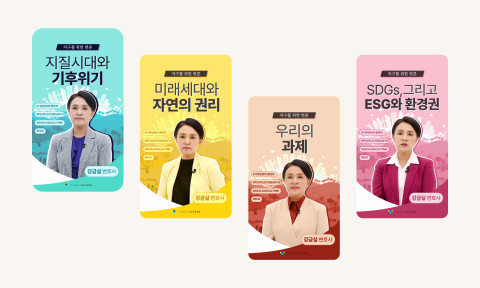 뉴인 ‘터치클래스’, ESG 역량 강화 위한 교육 과정 신규 오픈