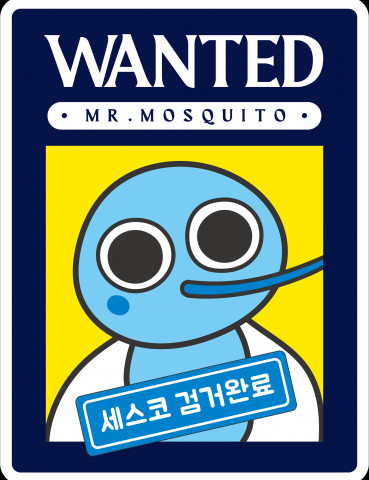 “미스터 모스키토, 당신은 완전히 끝났어!” 세스코는 모기약(기피제와 살충제) 출시를 기념해, 전국의 모기들에게 ‘목숨을 조심하라’며 ‘모기 올킬’을 선언했다