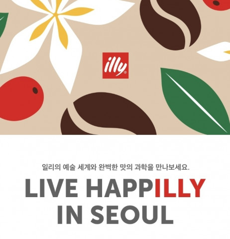 일리카페가 서울 한남동 이음갤러리에서 신제품 쇼케이스와 아트컬렉션 30주년 체험전시를 진행한다