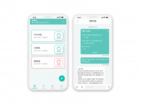 텔닥 일반사용자용 앱