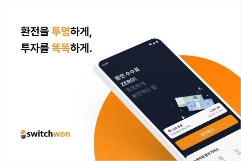 스위치원이 정식 버전 앱을 구글 플레이스토어에 출시했다