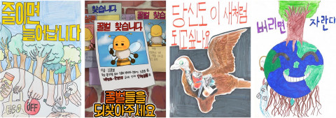포스터 수상작(왼쪽부터 장현주, 김동채, 이지윤, 안지원 작)