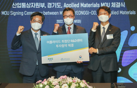 왼쪽부터 김동연 경기도지사, 마크 리 어플라이드 머티어리얼즈 코리아 대표, 안덕근 산업통상자원부 통상교섭본부장이 MOU 체결식에서 기념 촬영을 하고 있다