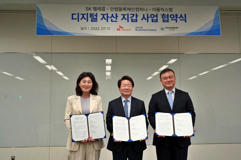 왼쪽부터 오세현 SK텔레콤 부사장, 강석균 안랩블록체인컴퍼니 사장, 배경일 아톰릭스랩 부사장이 협약식에서 기념 촬영을 하고 있다