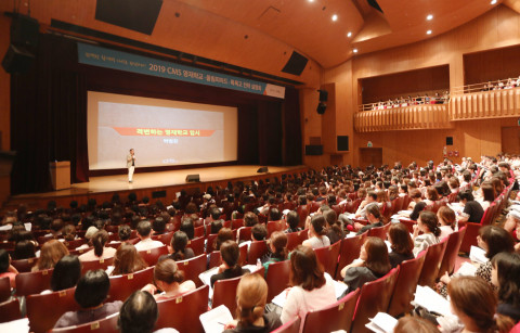 CMS 영재관이 2022 영재학교·특목고 전략 설명회를 개최한다