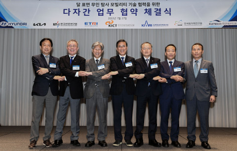 왼쪽부터 한국천문연구원 박영득 원장, 한국전자통신연구원 박종현 부원장, 한국건설기술연구원 김현준 연구부원장, 현대차·기아 연구개발본부장 박정국 사장, 한국항공우주연구원 이상률 원장